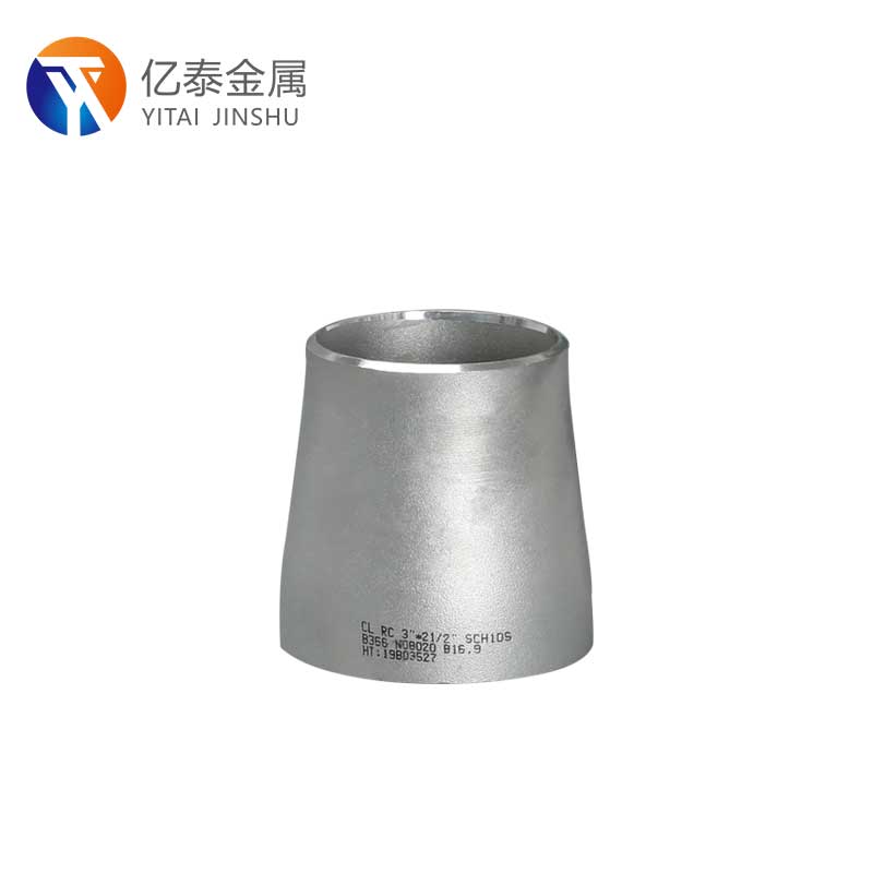 同心异径管